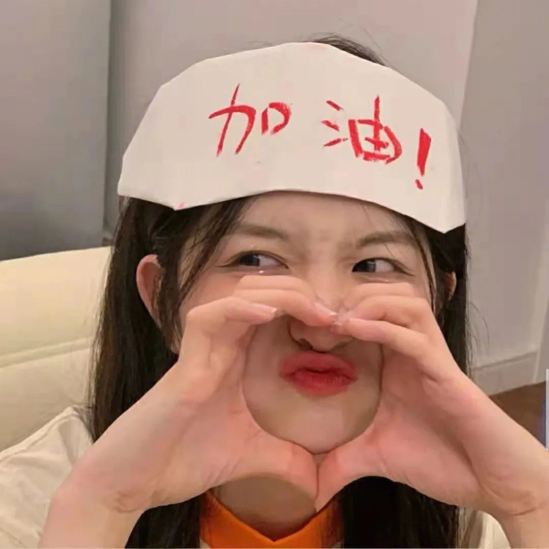 来了 海报